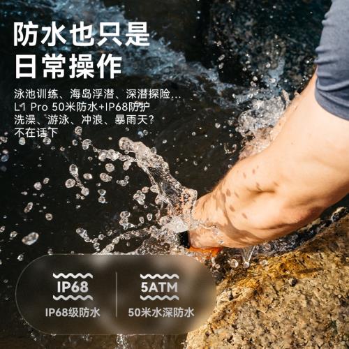 AGM 發(fā)布智能手表 L1 Pro，主打離線地圖與專業(yè)防護(hù)