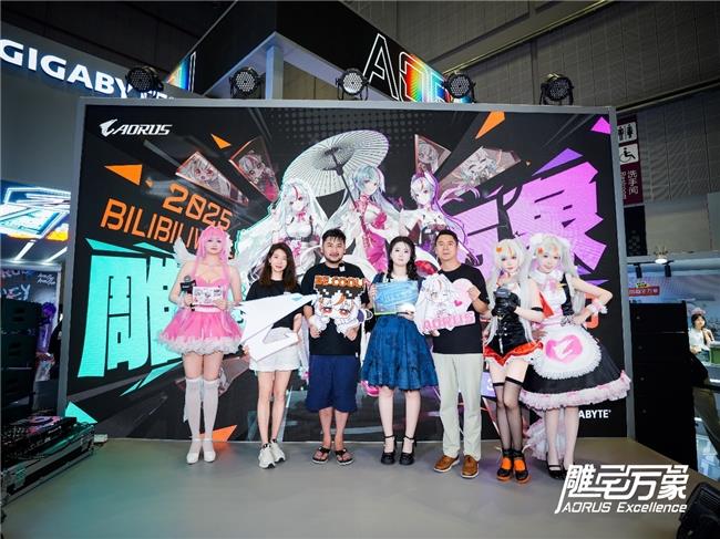 BW2025技嘉AORUS戰(zhàn)力全開，次元突破！硬核電競引爆文化狂潮