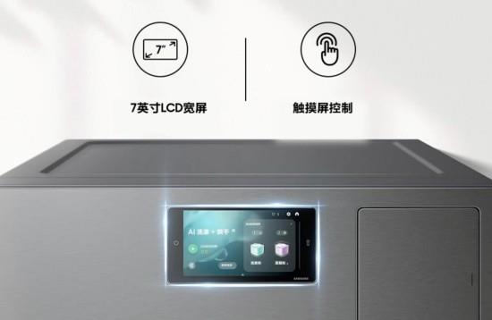 重塑衣物洗護(hù)體驗：三星AI神 黑鉆熱泵洗烘旗艦的哲學(xué)之道