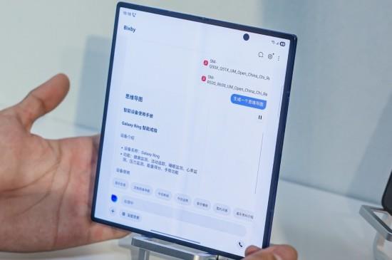 Bixby迎多項(xiàng)升級(jí)，三星Galaxy Z Fold7