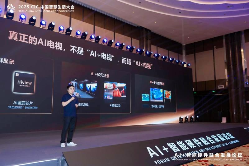 AI×電視=未來(lái)家庭入口？海信這樣布局AI顯示新生態(tài)