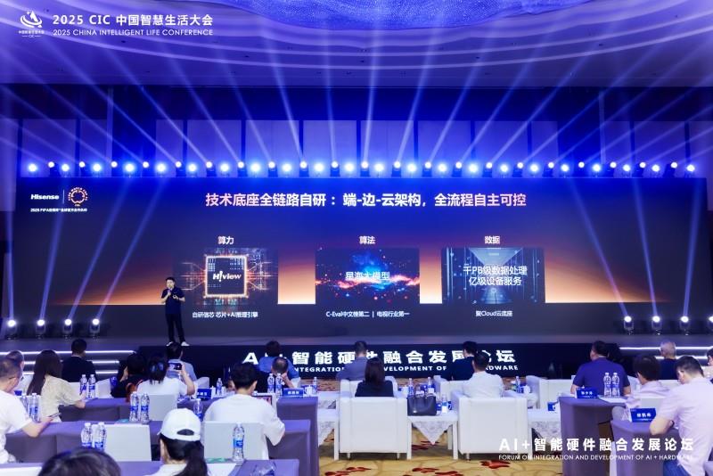 AI×電視=未來(lái)家庭入口？海信這樣布局AI顯示新生態(tài)