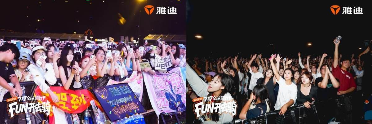 綠色騎跡，C位破圈！雅迪第九屆717全球騎行節(jié)騎創(chuàng)綠色新潮流！