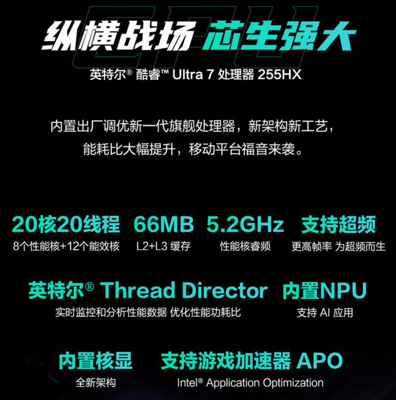 暑假開黑C位擔(dān)當(dāng) RTX? 5060加持華碩天選6 Pro 助陣玩家上大分