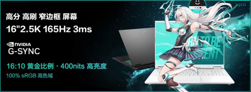 暑假開黑C位擔(dān)當(dāng) RTX? 5060加持華碩天選6 Pro 助陣玩家上大分