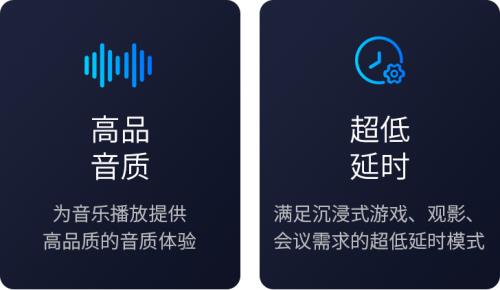 曠世之聲QCC Dongle Pro發(fā)布｜讓蘋果設(shè)備無線暢聽LDAC無損音質(zhì)