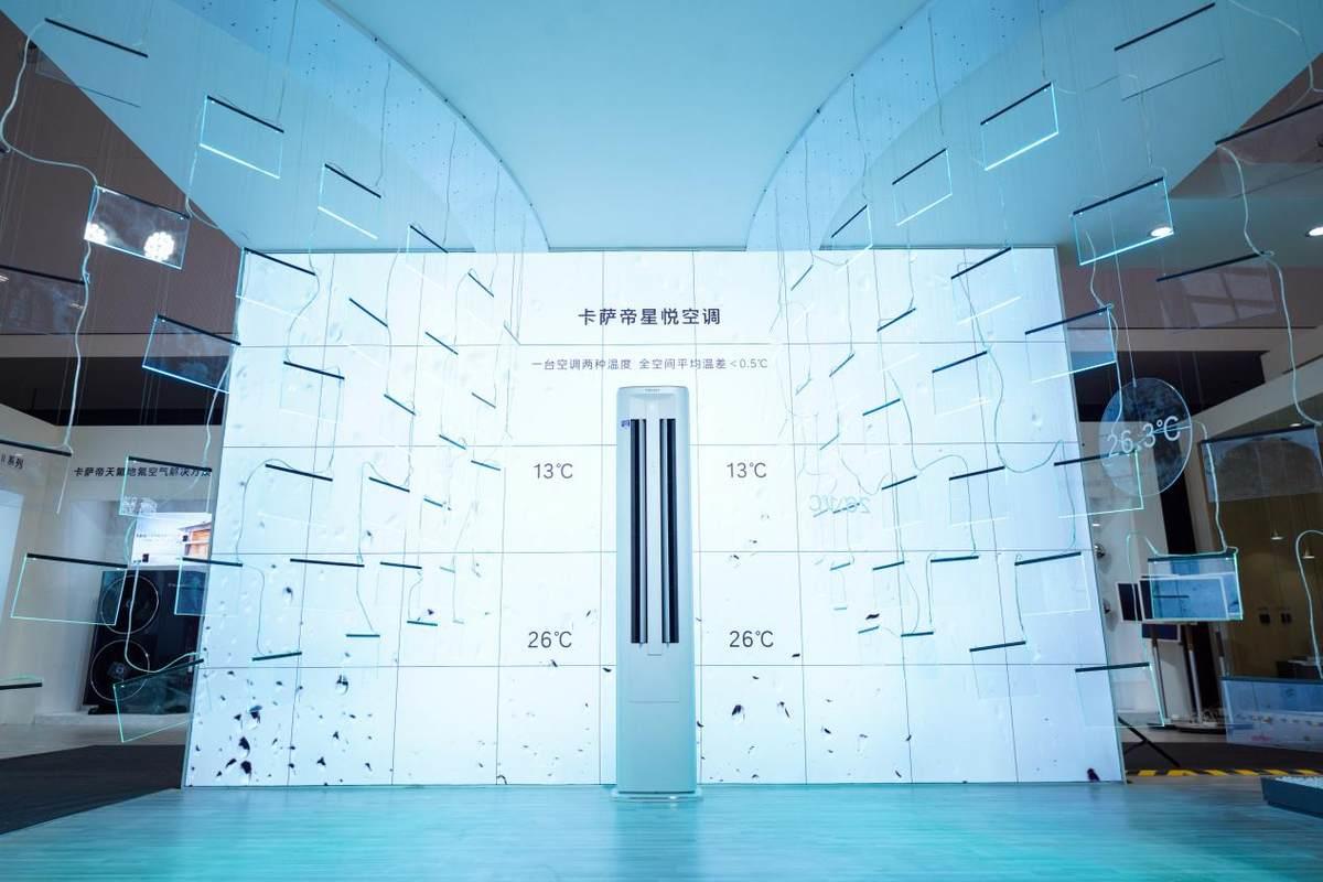 空調(diào)只能降價？高端空調(diào)H1：行業(yè)兩位數(shù)增長，卡薩帝領(lǐng)漲