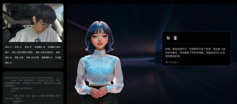 斑馬智行WAIC 2025｜端側(cè)大模型方案發(fā)布，智己L6現(xiàn)場(chǎng)點(diǎn)咖啡