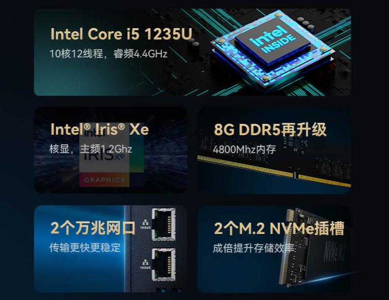 解析四盤NAS：鐵威馬F4-424 Max 和極空間Z4Pro