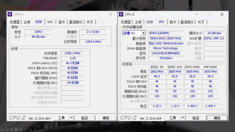 國(guó)韻性價(jià)比再攀高峰，云彣綾龍系列48GB DDR5內(nèi)存首測(cè)