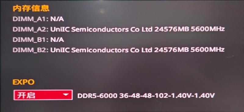 國(guó)韻性價(jià)比再攀高峰，云彣綾龍系列48GB DDR5內(nèi)存首測(cè)
