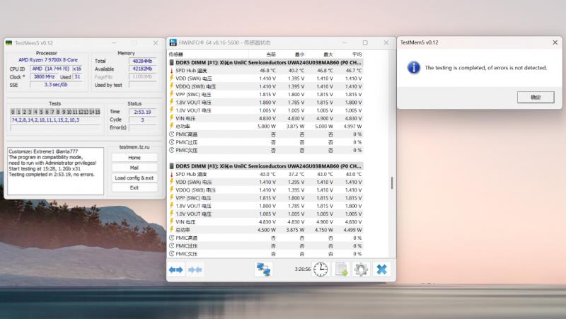 國(guó)韻性價(jià)比再攀高峰，云彣綾龍系列48GB DDR5內(nèi)存首測(cè)