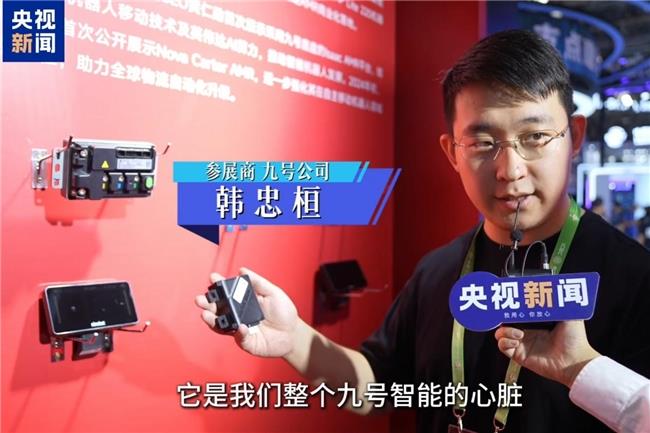 登上央視的“神秘盒子”，內(nèi)藏九號(hào)公司的”安全密碼”