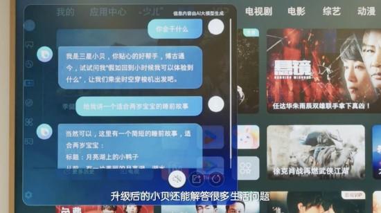 AI賦能藝術(shù)電視2.0時(shí)代：三星The Frame畫壁藝術(shù)電視獲媒體盛贊