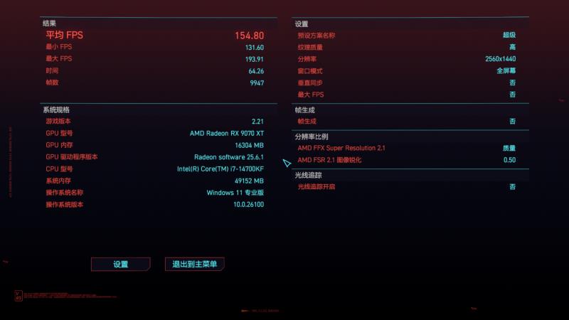 內(nèi)卷標桿，性價比拉滿，云彣綾龍系列DDR5內(nèi)存評測
