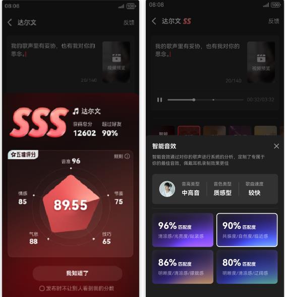 K歌黑科技齊上線，鴻蒙版全民K歌多重更新打造音樂社交新標(biāo)桿