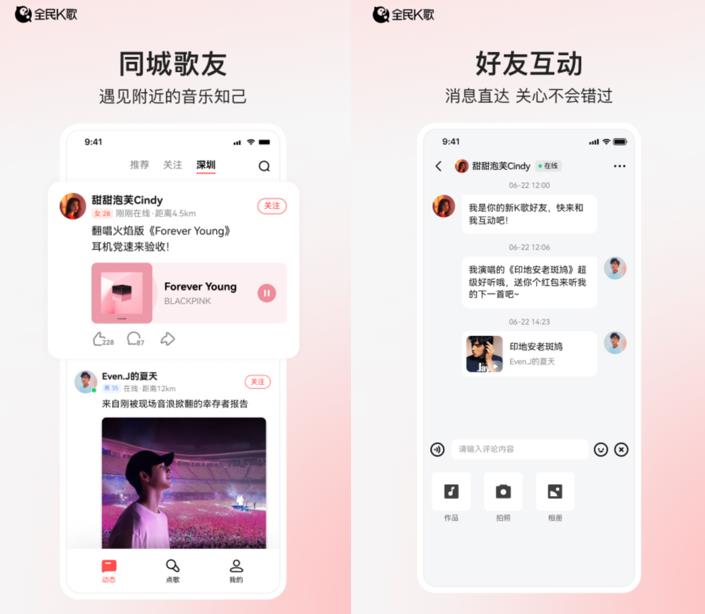 K歌黑科技齊上線，鴻蒙版全民K歌多重更新打造音樂社交新標(biāo)桿