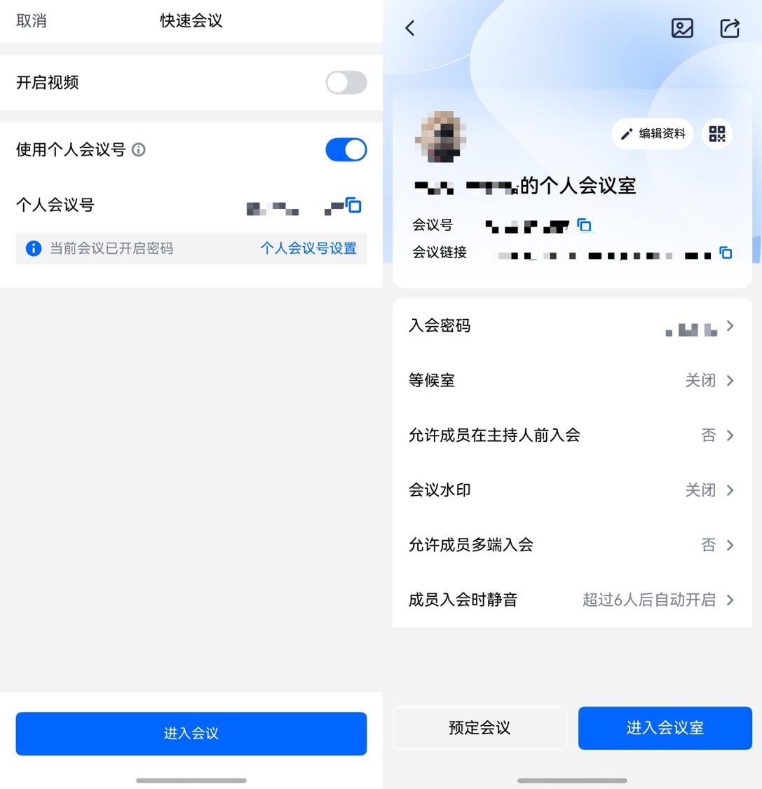 鴻蒙版騰訊會議再更新：實現三端適配，多項新功能使會議體驗進階