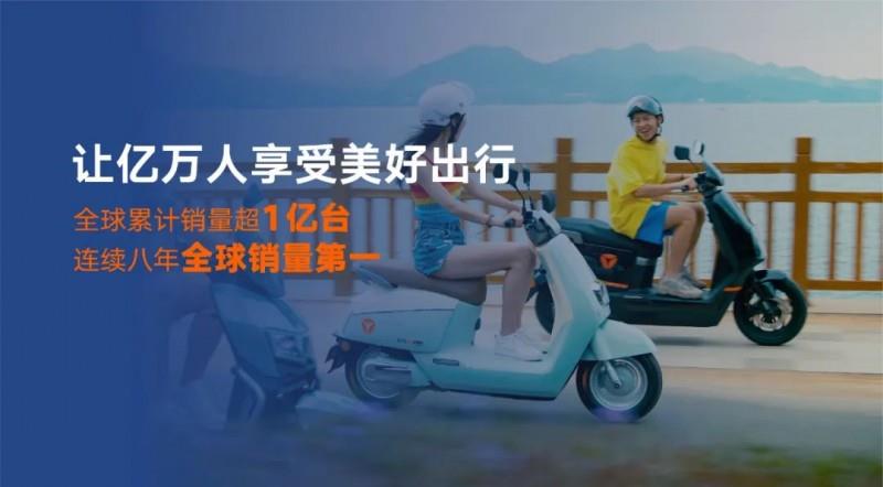 從騎行節(jié)到年輕化生活方式，為何說雅迪717全球騎行節(jié)“變味”了？