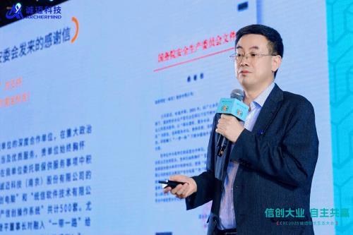 錨定“好用”！誠邁科技重磅發(fā)布五大信創(chuàng)產(chǎn)品矩陣，共建自主共贏生態(tài)