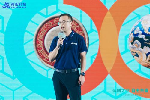 錨定“好用”！誠邁科技重磅發(fā)布五大信創(chuàng)產(chǎn)品矩陣，共建自主共贏生態(tài)