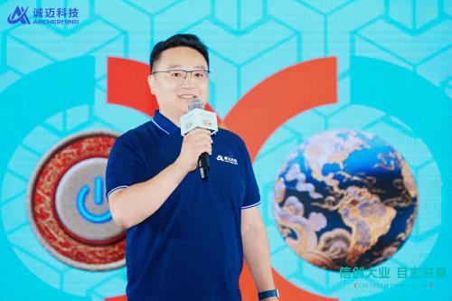 錨定“好用”！誠邁科技重磅發(fā)布五大信創(chuàng)產(chǎn)品矩陣，共建自主共贏生態(tài)