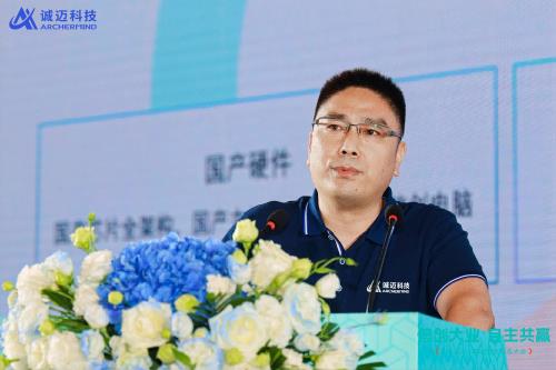 錨定“好用”！誠邁科技重磅發(fā)布五大信創(chuàng)產(chǎn)品矩陣，共建自主共贏生態(tài)