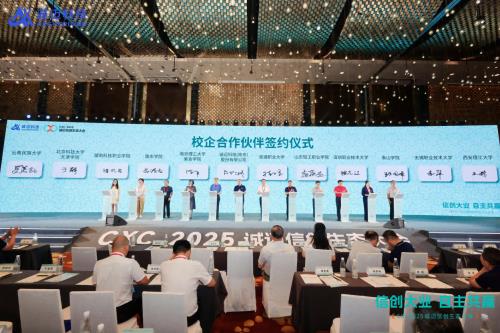 錨定“好用”！誠邁科技重磅發(fā)布五大信創(chuàng)產(chǎn)品矩陣，共建自主共贏生態(tài)
