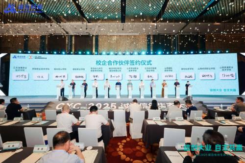 錨定“好用”！誠邁科技重磅發(fā)布五大信創(chuàng)產(chǎn)品矩陣，共建自主共贏生態(tài)