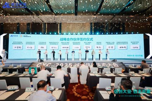 錨定“好用”！誠邁科技重磅發(fā)布五大信創(chuàng)產(chǎn)品矩陣，共建自主共贏生態(tài)