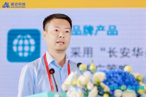 錨定“好用”！誠邁科技重磅發(fā)布五大信創(chuàng)產(chǎn)品矩陣，共建自主共贏生態(tài)