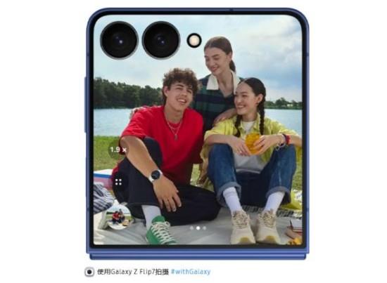 免費升杯領(lǐng)銜購機好禮 快來搶鮮預(yù)定三星Galaxy Z Flip7