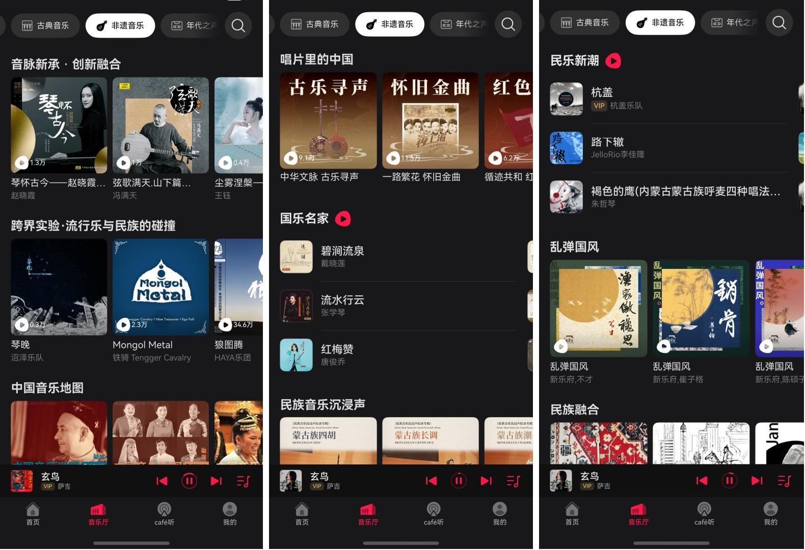 華為音樂(lè)非遺沙龍登陸上海，四重好禮引爆夏日熱情