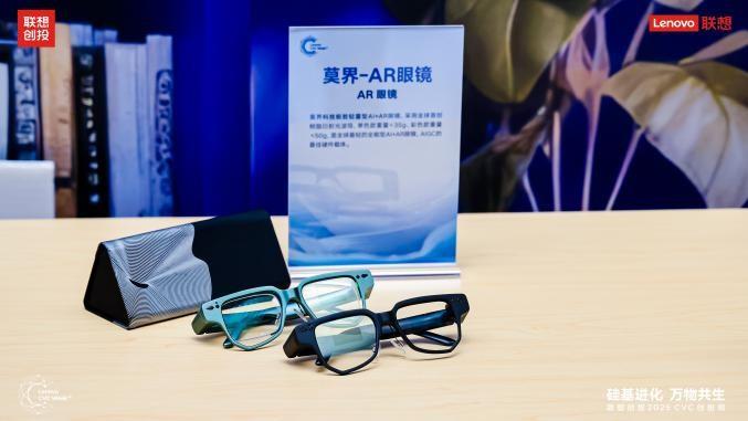 聯(lián)想創(chuàng)投2025 CVC創(chuàng)投周開幕：硅基軍團(tuán)秀“肌肉”，AI落地全景圖
