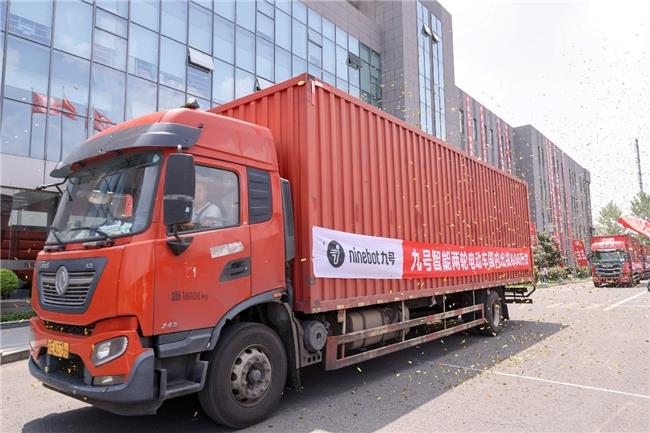 九號公司智能電動兩輪車產(chǎn)量破800萬臺，以安全與智能技術(shù)重塑行業(yè)標(biāo)桿