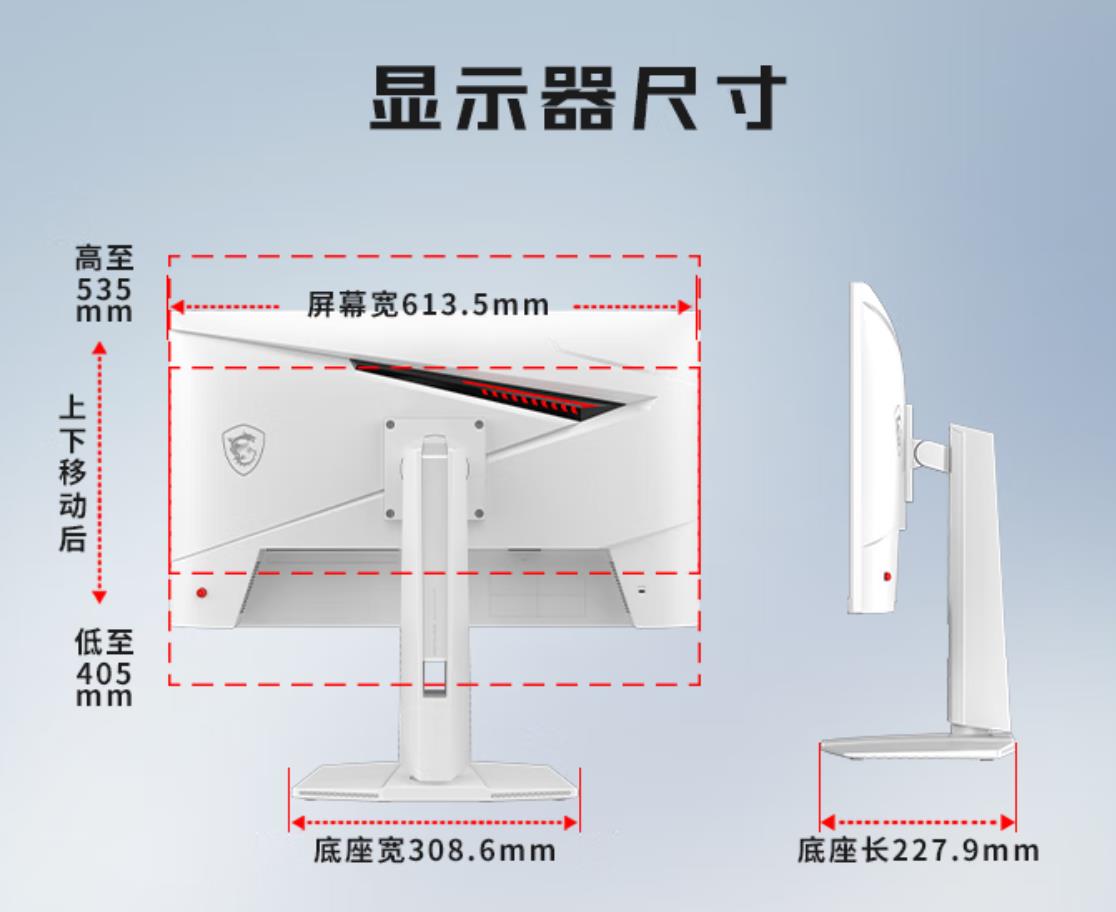 微星MAG 274QRFW X32白刃顯示器震撼上市：1599元享三年以換代修