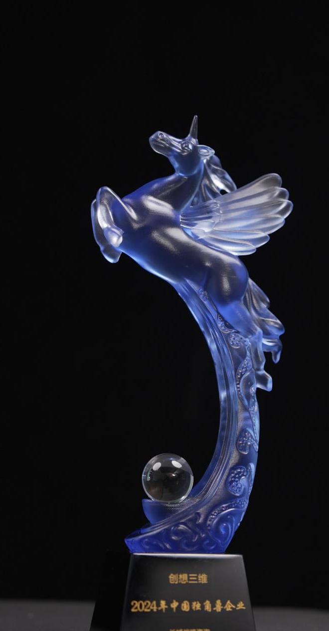 創(chuàng)想三維上榜中國獨角獸企業(yè)名單，成就非凡實力