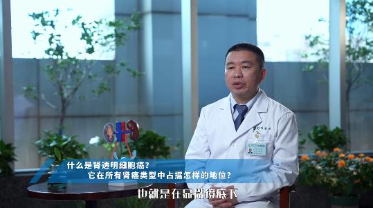 愛(ài)康國(guó)賓確認(rèn)無(wú)責(zé)，余虓教授提醒警惕“隱身”腎癌