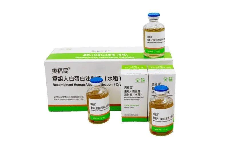 禾元生物：廿載礪藥終見曙光 奧福民成功獲批上市