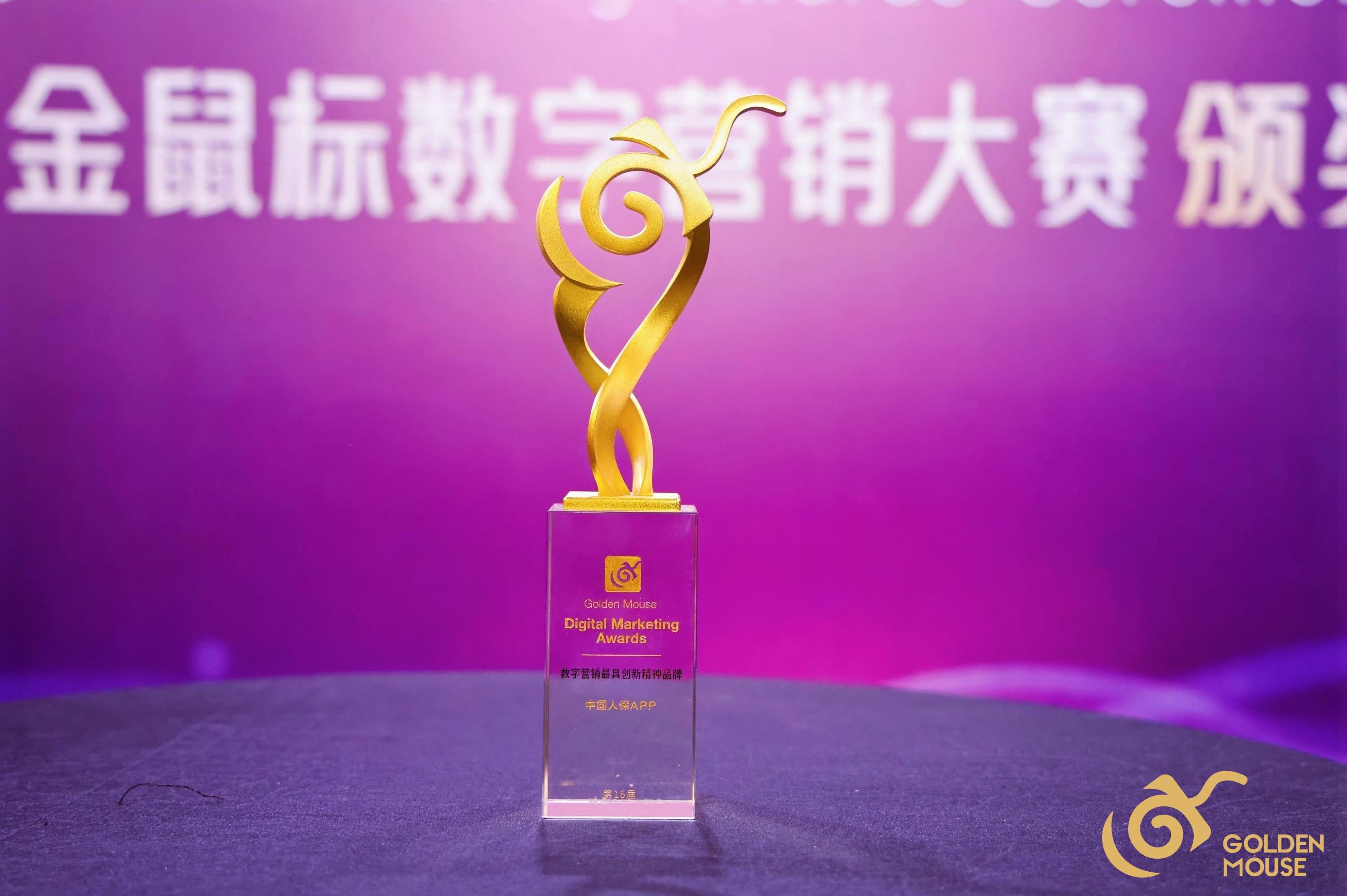 人保app、泰康在線、i云保......保險線上平臺實力弄“潮”