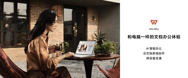 更智慧更專業(yè)，全新HUAWEI MatePad Pro 12.2 英寸平板電腦讓創(chuàng)作辦公從此大不同
