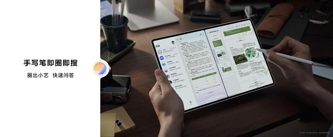 更智慧更專業(yè)，全新HUAWEI MatePad Pro 12.2 英寸平板電腦讓創(chuàng)作辦公從此大不同