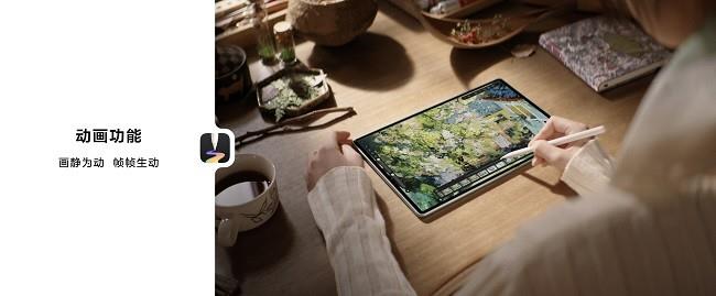 更智慧更專業(yè)，全新HUAWEI MatePad Pro 12.2 英寸平板電腦讓創(chuàng)作辦公從此大不同