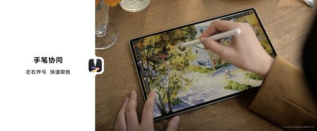 更智慧更專業(yè)，全新HUAWEI MatePad Pro 12.2 英寸平板電腦讓創(chuàng)作辦公從此大不同
