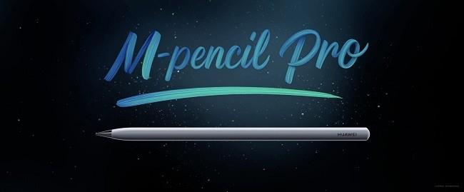更智慧更專業(yè)，全新HUAWEI MatePad Pro 12.2 英寸平板電腦讓創(chuàng)作辦公從此大不同