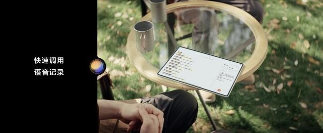 更智慧更專業(yè)，全新HUAWEI MatePad Pro 12.2 英寸平板電腦讓創(chuàng)作辦公從此大不同