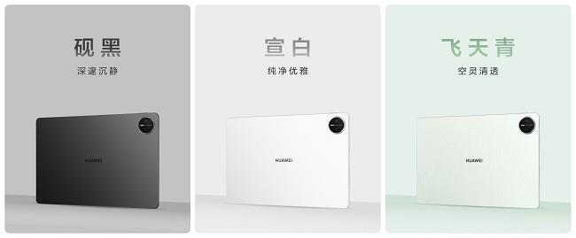 更智慧更專業(yè)，全新HUAWEI MatePad Pro 12.2 英寸平板電腦讓創(chuàng)作辦公從此大不同