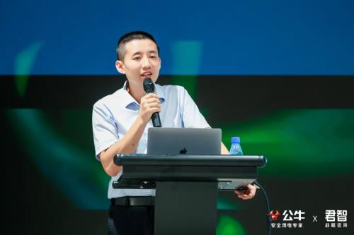 ?君智攜手眾企業(yè)聚首公牛,探索動蕩下“逆勢增長”的致勝法則