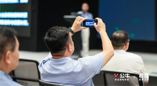 ?君智攜手眾企業(yè)聚首公牛,探索動蕩下“逆勢增長”的致勝法則