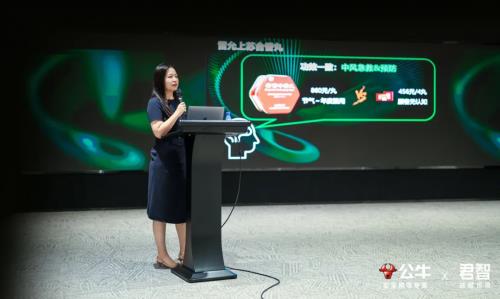 ?君智攜手眾企業(yè)聚首公牛,探索動蕩下“逆勢增長”的致勝法則